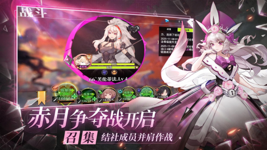 梦的第七章官方手游