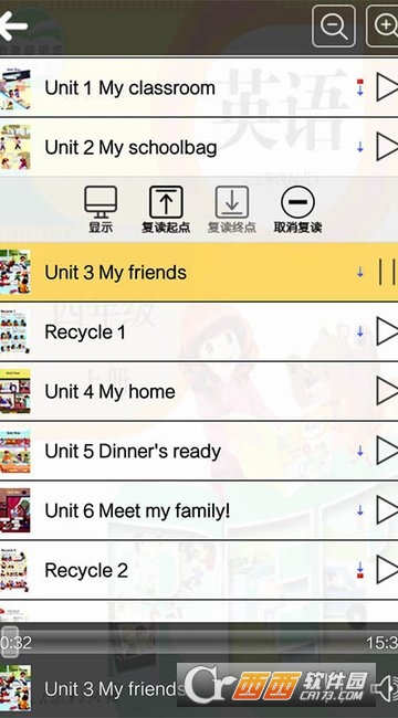 四年级英语上册app人教版