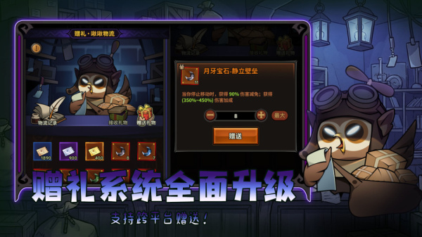 迷雾大陆手游