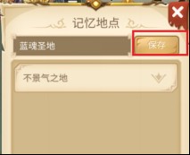 元素勇士