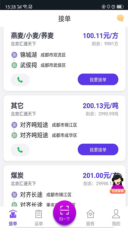 司小宝app