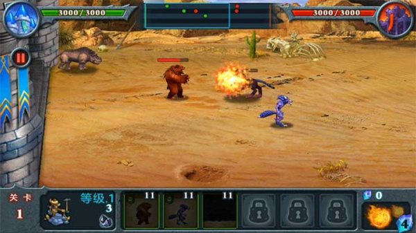 兽王争霸官方正版