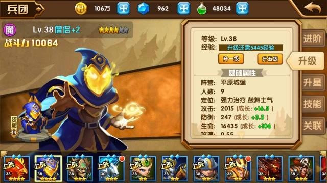 魔法门之英雄无敌战争纪元