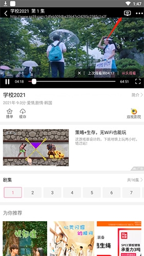 韩剧大全最新版