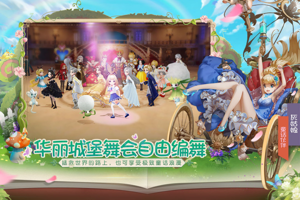 有杀气童话2折扣版