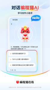 探月少儿编程app