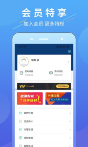 超级找客app