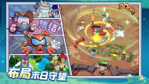 决战之地免费版