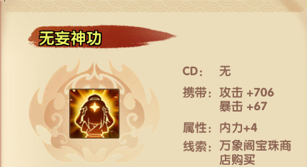 小虾米闯江湖官方版