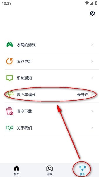 淘气侠app正版