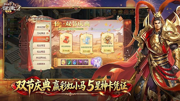 征途2小米版