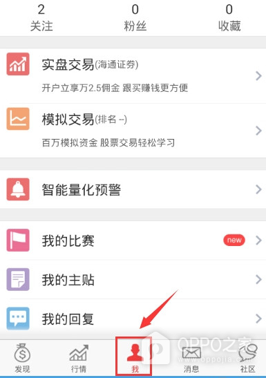 牛股王股票app