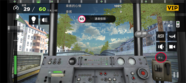 地铁模拟器3d中文版