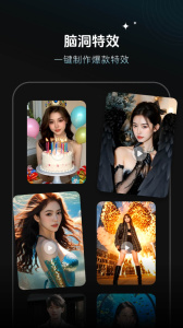 秀脸FacePlay官方版