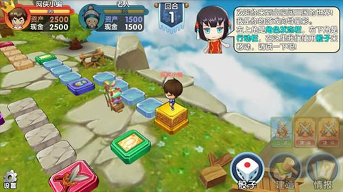 富豪闯三国小米版