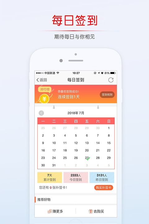 稠州论坛app