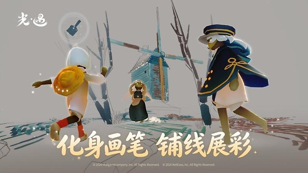 光遇官服官方正版
