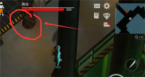 末日幸存者手游