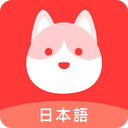 日语GO官方版