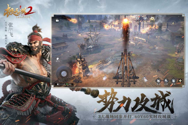 风色传说正手游