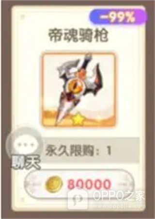 银鸦之梦小米版