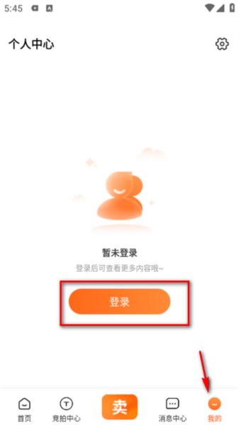 小当竞拍app