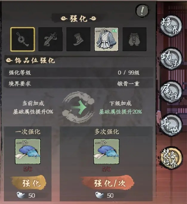 千古江湖梦免费版