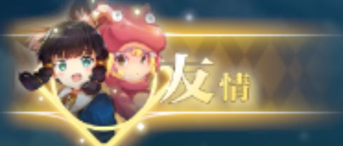 姬斗无双