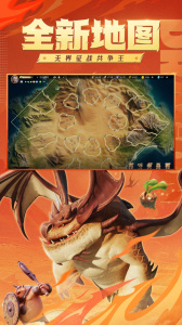 龙石战争小米版