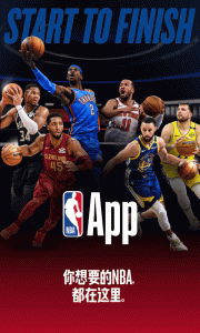 NBA官方版