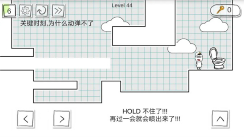 小贱出宫2官方版