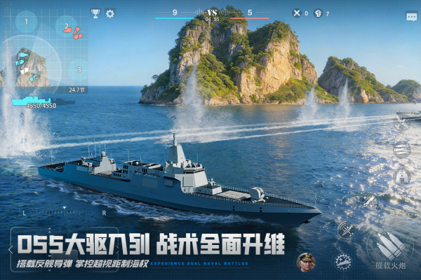 巅峰战舰华为版