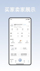集宠区app