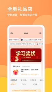乐学一百app