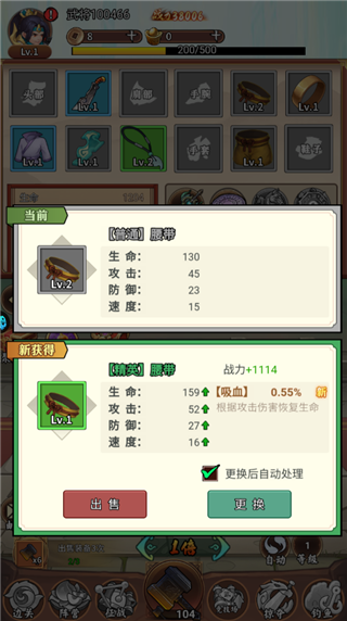 仙宠物语官方正版