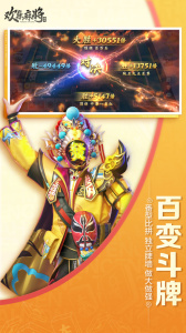 腾讯欢乐麻将全集最新版