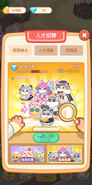 萌宠欢乐消最新版
