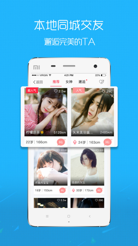 沛县便民网app