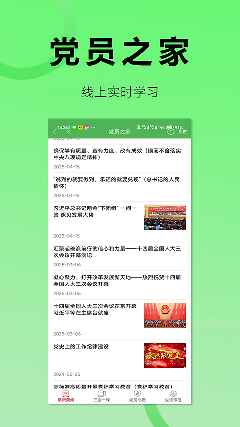 沙师弟司机app