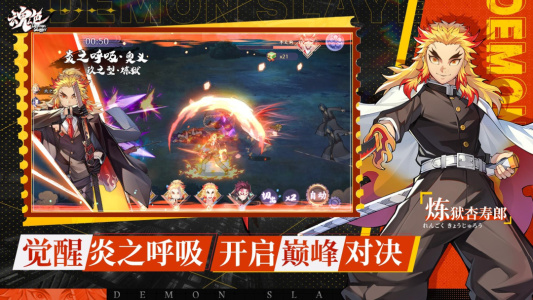 魂色手游官方版