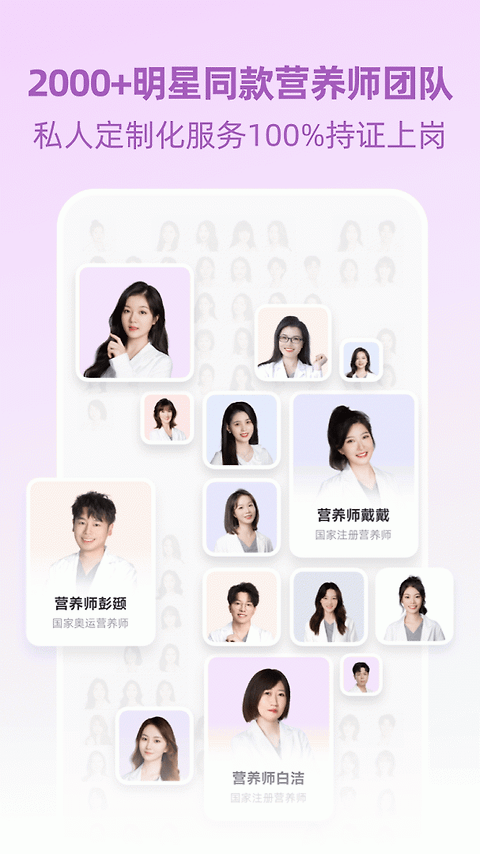 BetterWe星球官方版