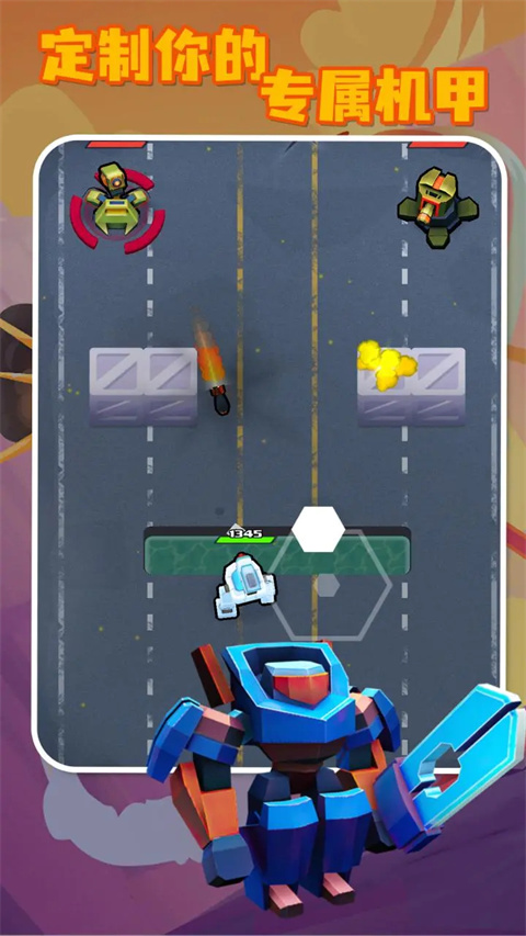 机甲战争手机版