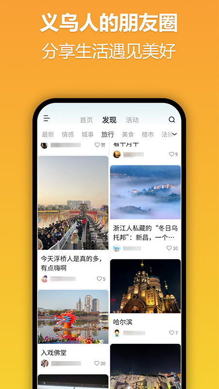 十八腔论坛app