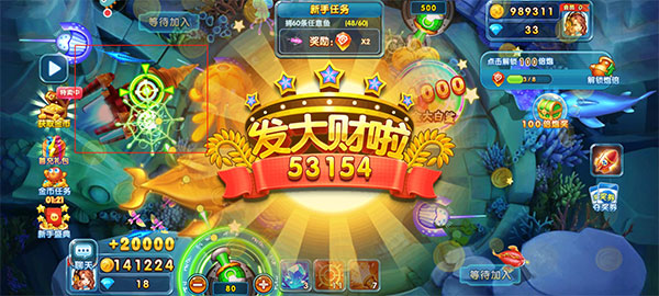 捕鱼炸翻天九游渠道服