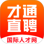 才通直聘