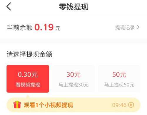 免费淘小说最新版