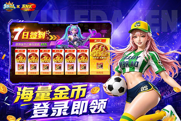 鱼乐达人vivo渠道服