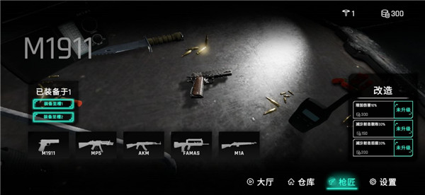 死支升变最新版