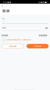 厦门e通卡app