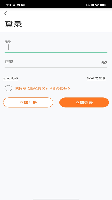 厦门e通卡app
